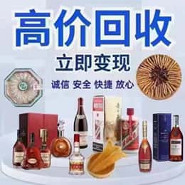 塔城购物卡回收站