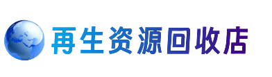 塔城购物卡回收站
