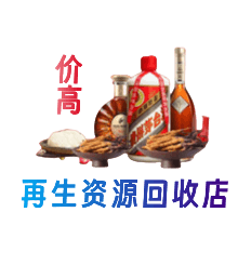 塔城购物卡回收站