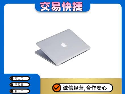 塔城家电回收苹果电脑.jpg
