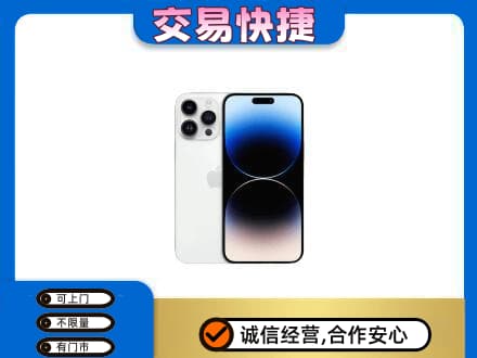塔城家电回收苹果手机.jpg
