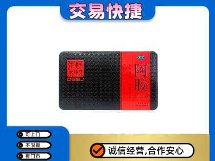 塔城高价回收阿胶