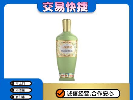 塔城名酒回收竹叶青酒.jpg
