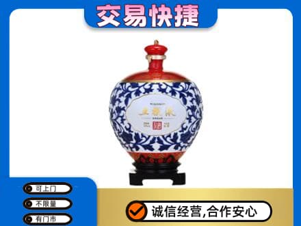 塔城名酒回收五粮液5.jpg