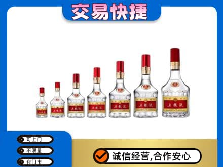 塔城名酒回收五粮液礼盒.jpg