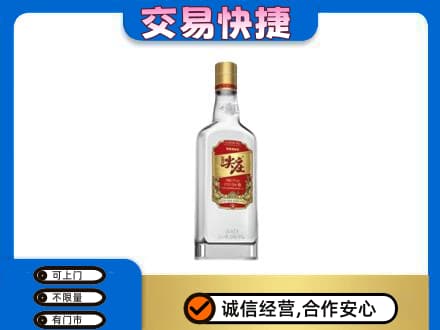 塔城名酒回收尖庄.jpg