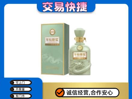 塔城名酒回收古井贡酒.jpg