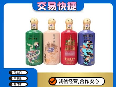 塔城茅台回收走出四国.jpg