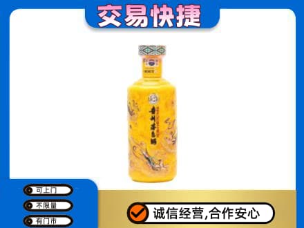 塔城茅台回收散花飞天.jpg