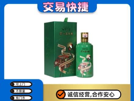 塔城茅台回收走出系列.jpg
