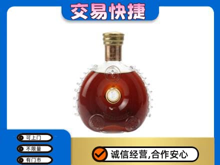 塔城洋酒回收路易十三空瓶.jpg